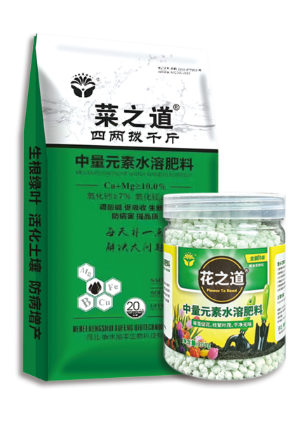 菜之道