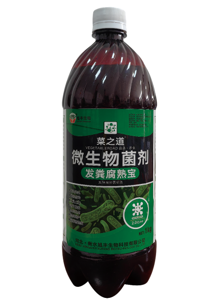 发粪腐熟宝