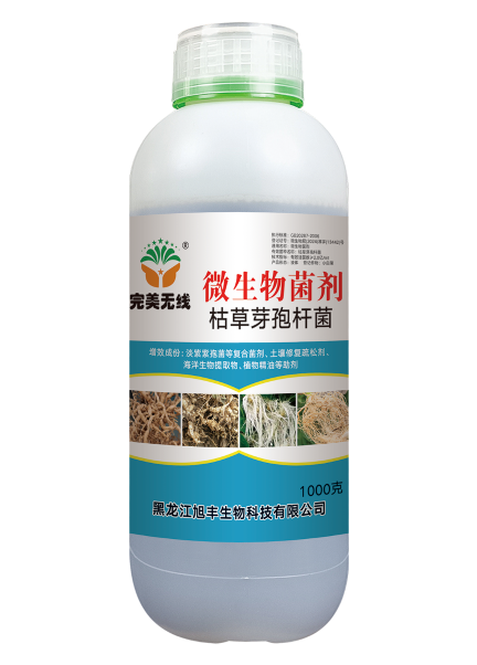 枯草芽孢杆菌（特别添加淡紫紫孢菌）