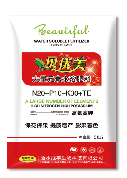 贝优美
