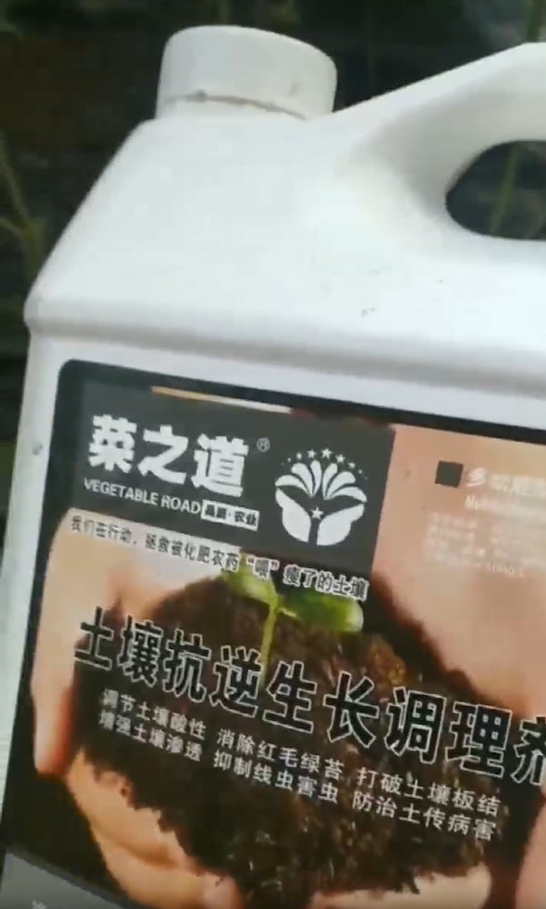 菜之道调理剂